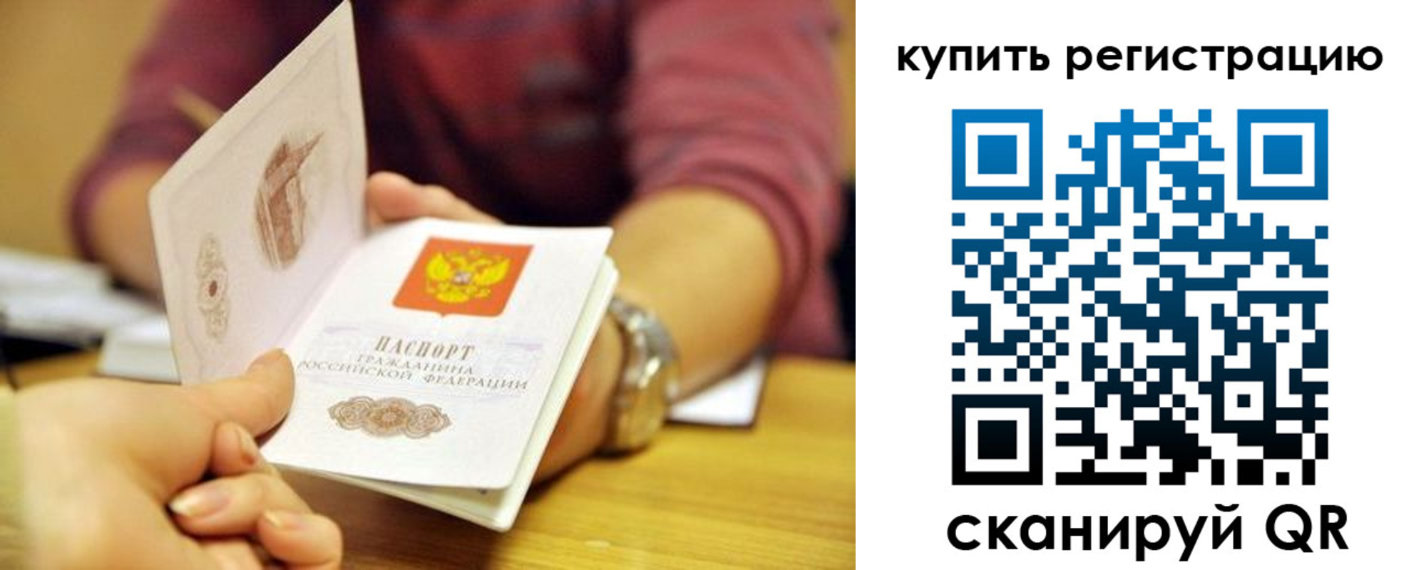 найти адрес прописки в Кумертау